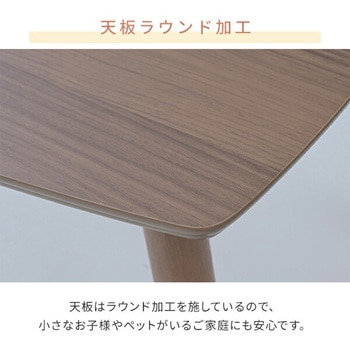 こたつ こたつテーブル こたつセット こたつ布団 ソファ前こたつ 75×45cm 高さ調節 長方形 一人用 おしゃれ 300W ヒーター YAMAZEN(山善)