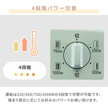 遠赤グラファイトヒーター  首振り機能付き Aladdin