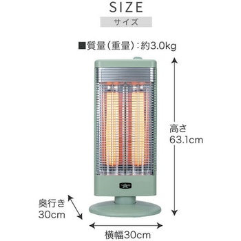 遠赤グラファイトヒーター  首振り機能付き Aladdin