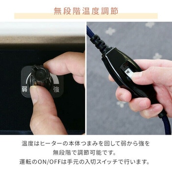 こたつ布団セット 70×70cm 正方形 天面リバーシブル YAMAZEN(山善)