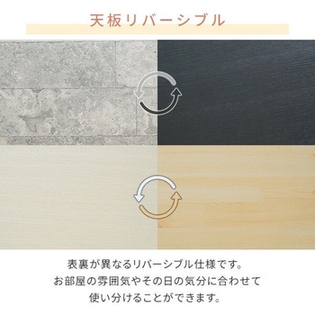 こたつ布団セット 70×70cm 正方形 天面リバーシブル YAMAZEN(山善)