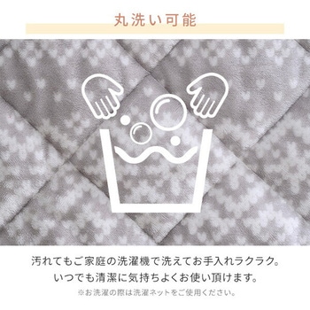 こたつ布団セット 70×70cm 正方形 天面リバーシブル YAMAZEN(山善)