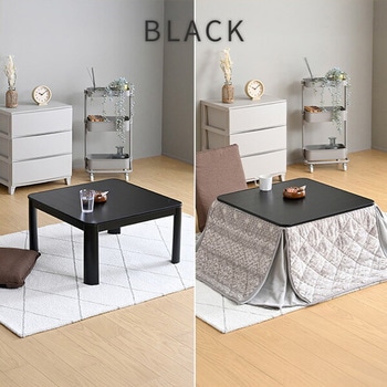 こたつ布団セット 70×70cm 正方形 天面リバーシブル YAMAZEN(山善)