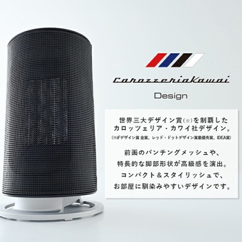 ヒーター 小型 温度センサー セラミックヒーター 1200W 静音 左右首振り YAMAZEN(山善)