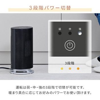 ヒーター 小型 温度センサー セラミックヒーター 1200W 静音 左右首振り YAMAZEN(山善)