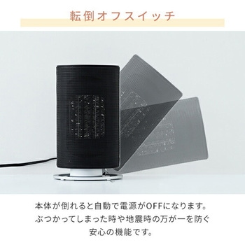ヒーター 小型 温度センサー セラミックヒーター 1200W 静音 左右首振り YAMAZEN(山善)