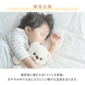 ヒーター 小型 温度センサー セラミックヒーター 1200W 静音 左右首振り YAMAZEN(山善)