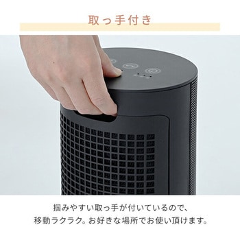 ヒーター 小型 温度センサー セラミックヒーター 1200W 静音 左右首振り YAMAZEN(山善)