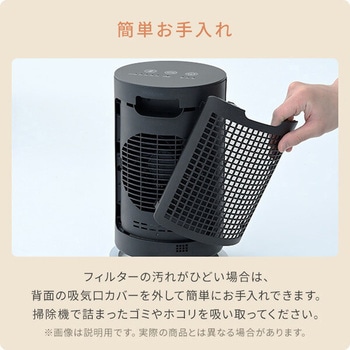 ヒーター 小型 温度センサー セラミックヒーター 1200W 静音 左右首振り YAMAZEN(山善)