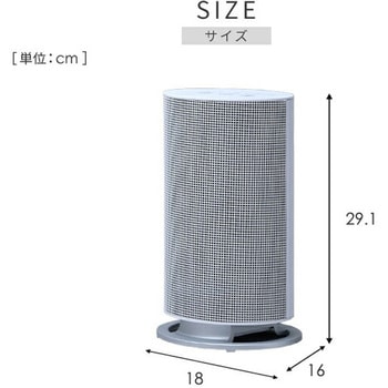 ヒーター 小型 温度センサー セラミックヒーター 1200W 静音 左右首振り YAMAZEN(山善)