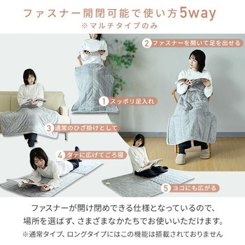 電気毛布 すっぽり電気敷き毛布 YAMAZEN(山善)