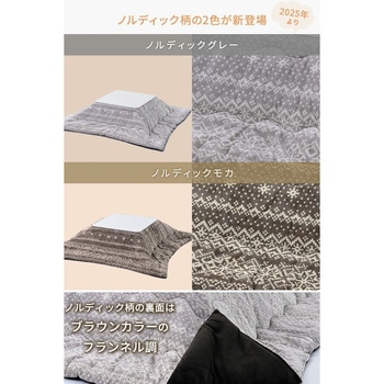 こたつテーブル 正方形 80×80cm 高さ調節 一人用 YAMAZEN(山善)