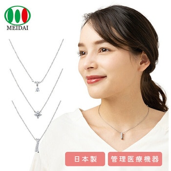 リュクス 磁気ネックレス メイダイ