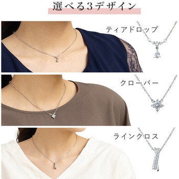 リュクス 磁気ネックレス メイダイ