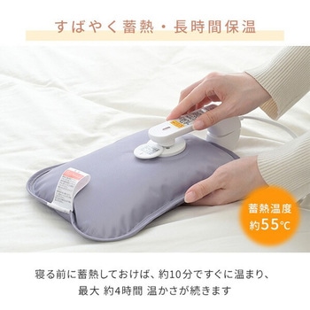 蓄熱式 足用 湯たんぽ 足温器 YAMAZEN(山善)