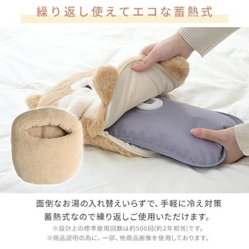 蓄熱式 足用 湯たんぽ 足温器 YAMAZEN(山善)