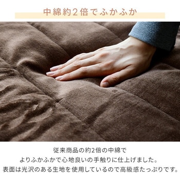 洗えるどこでもカーペット 体ポケット付 YAMAZEN(山善)