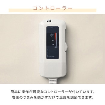 洗えるどこでもカーペット 体ポケット付 YAMAZEN(山善)