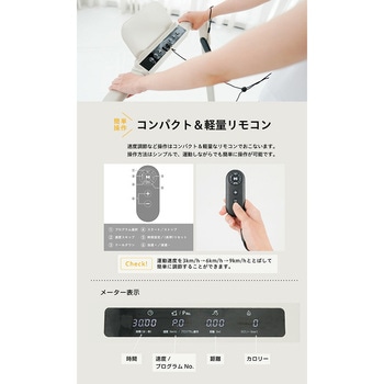 組立不要 フラットウォーク 電動ウォーカー 最大時速10km プログラム12種類 折りたたみ式 超薄型 アルインコ