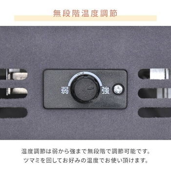 こたつ用 ヒーターユニット 石英管ヒーター 300W 取換用 - YAMAZEN(山善)