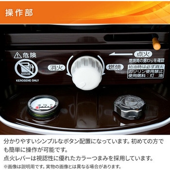 石油ストーブ 石油コンロ 石油こんろ サロンヒーター 煮炊き対応 おしゃれ コロナ