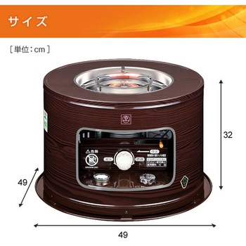 石油ストーブ 石油コンロ 石油こんろ サロンヒーター 煮炊き対応 おしゃれ コロナ