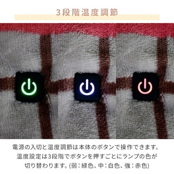 くるみケット ライト USB充電 どこでも電気着る毛布 YAMAZEN(山善)