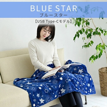 くるみケット ライト USB充電 どこでも電気着る毛布 YAMAZEN(山善)