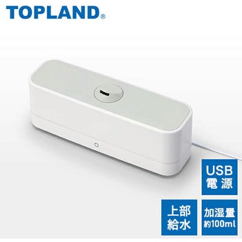 ラクラク給水加湿器 TOPLAND