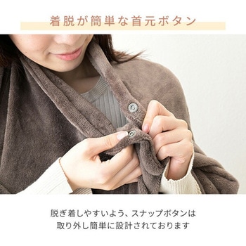 どこでも電気着る毛布 くるみケット オーバー Air PD+ USB YAMAZEN(山善)