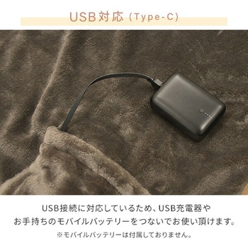 どこでも電気着る毛布 くるみケット オーバー Air PD+ USB YAMAZEN(山善)