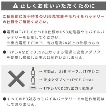 どこでも電気着る毛布 くるみケット オーバー Air PD+ USB YAMAZEN(山善)
