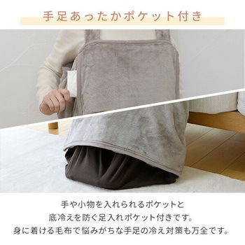 どこでも電気着る毛布 くるみケット(ACタイプ) YAMAZEN(山善)