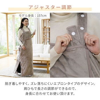 どこでも電気着る毛布 くるみケット(ACタイプ) YAMAZEN(山善)