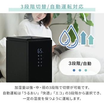 キューブ型スチーム式加湿器 3.4L 上部給水 木造約9畳 プレハブ約15畳 湯こぼれ防止 YAMAZEN(山善)