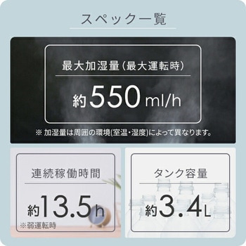 キューブ型スチーム式加湿器 3.4L 上部給水 木造約9畳 プレハブ約15畳 湯こぼれ防止 YAMAZEN(山善)