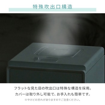 キューブ型スチーム式加湿器 3.4L 上部給水 木造約9畳 プレハブ約15畳 湯こぼれ防止 YAMAZEN(山善)