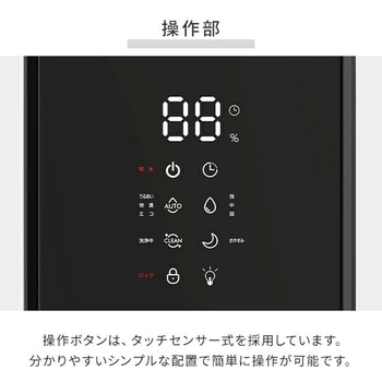 キューブ型スチーム式加湿器 3.4L 上部給水 木造約9畳 プレハブ約15畳 湯こぼれ防止 YAMAZEN(山善)