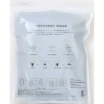 チャンピオン リカバリーウェア LONG PANTS ロングパンツ 血行促進 疲労軽減 一般医療機器 リラックスフィット 吸汗速乾 抗菌防臭 Champion チャンピオン