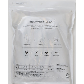 チャンピオン リカバリーウェア LONG PANTS ロングパンツ 血行促進 疲労軽減 一般医療機器 リラックスフィット 吸汗速乾 抗菌防臭 Champion チャンピオン