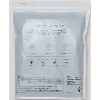 チャンピオン リカバリーウェア LONG SLEEVE T-SHIRT Tシャツ 血行促進 疲労軽減 一般医療機器 リラックスフィット 吸汗速乾 抗菌防臭 Champion チャンピオン