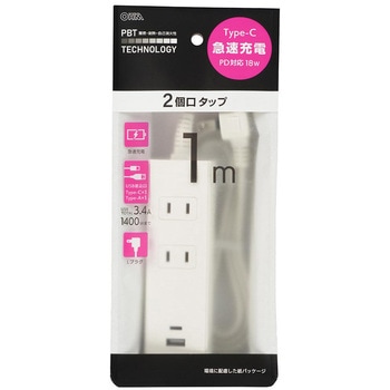 2個口タップ PD対応Type-C/Type-Aポート付き 1m ホワイト オーム電機