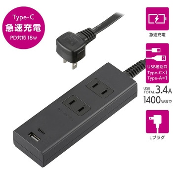 2個口タップ PD対応Type-C/Type-Aポート付き 1m ブラック オーム電機