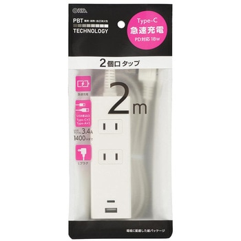 2個口タップ PD対応Type-C/Type-Aポート付き 2m ホワイト オーム電機