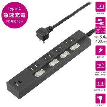 4個口節電タップ 雷ガード PD対応Type-C/Type-Aポート付き 2m ブラック オーム電機