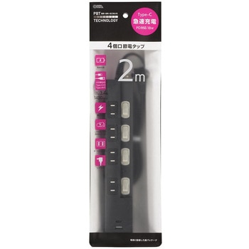 4個口節電タップ 雷ガード PD対応Type-C/Type-Aポート付き 2m ブラック オーム電機