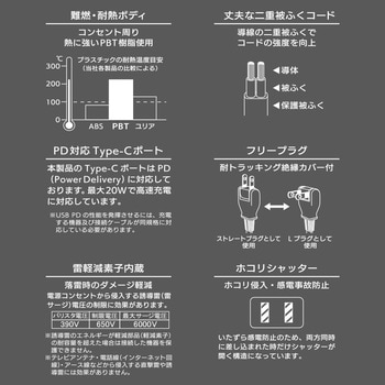 4個口節電タップ USBポート付き 2m オーム電機