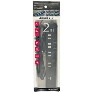 4個口節電タップ USBポート付き 2m オーム電機