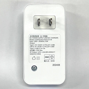 発煙ガードUSB付タップ 3個口 オーム電機