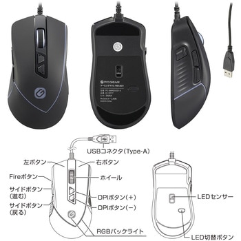 ゲーミングマウス 有線 USB 9ボタン 高DPI12400 Fireボタン付 オーム電機